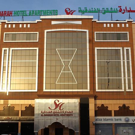 Sadara Hotels Apartments صحار المظهر الخارجي الصورة